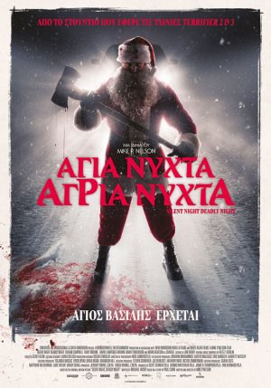 Silent night, deadly night