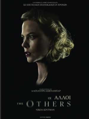 The others