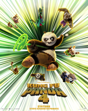  Kung Fu Panda 4