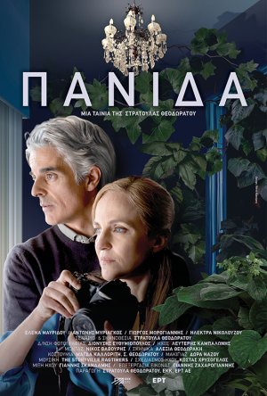 Poster - 