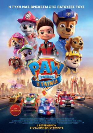 Paw patrol: The movie