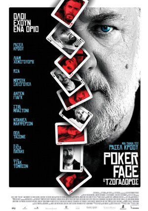 Poker Face