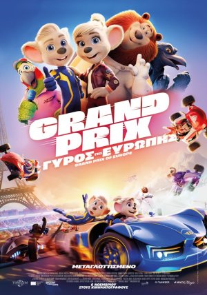 Grand Prix of Europe