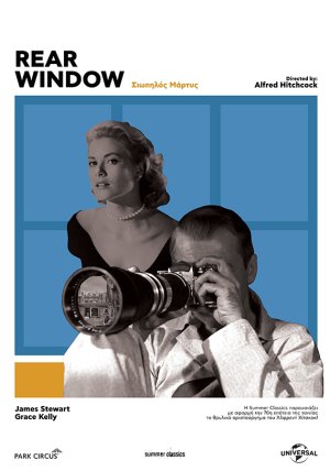 Rear window