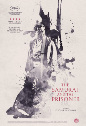 "The samurai and the prisoner": Ο Κιγιόσι Κουροσάβα δοκιμάζει παραδοσιακά