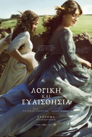 Poster - 