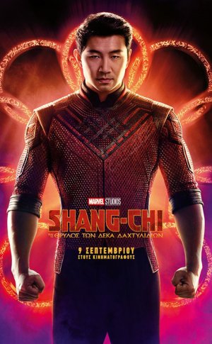 Shang-Chi and the legend of 10 rings