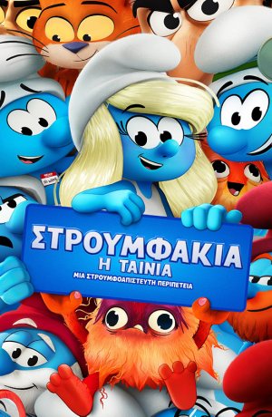 Smurfs