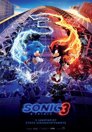 Sonic the Hedgehog 3