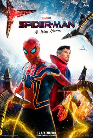 Spider-Man: No way home