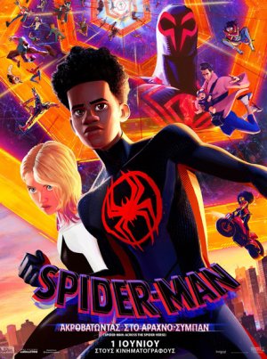 Spider-Man: Across the spider-verse