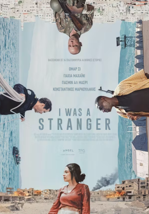 I was a stranger