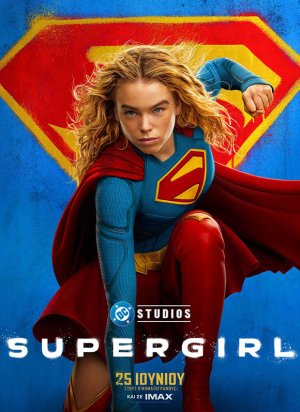 Supergirl