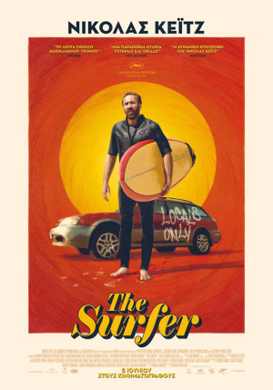 The surfer