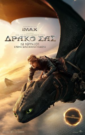 How to train your dragon