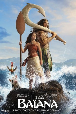 Vaiana