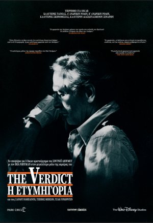 The verdict
