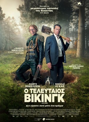 Ο τελευταίος Βίκινγκ