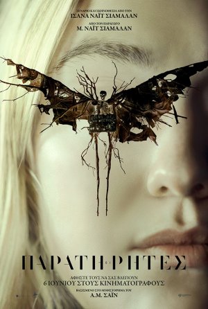 The watchers