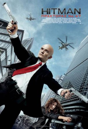 Hitman: Agent 47