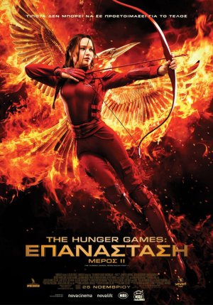 The Hunger Games: Mockingjay - Part 2