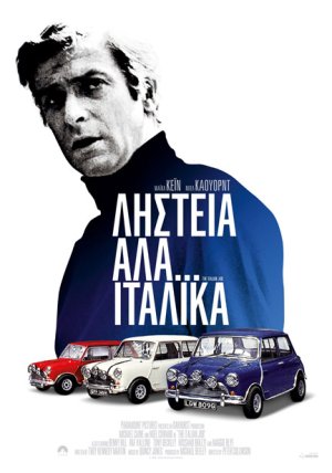 The italian job / 1969