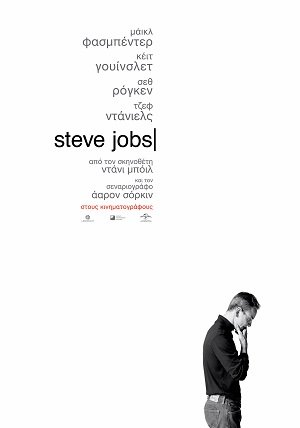 Steve Jobs