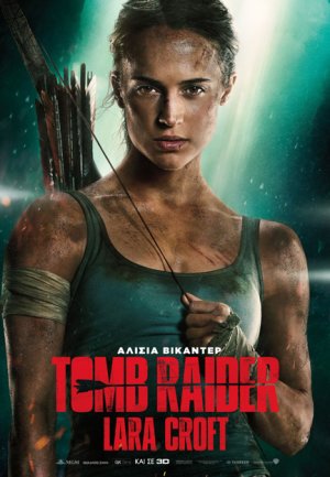 Tomb Raider: Lara Croft