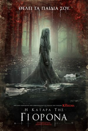 The Curse of La Llorona