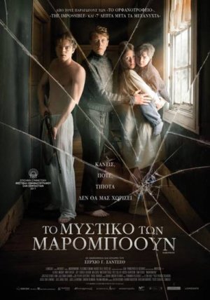 Marrowbone