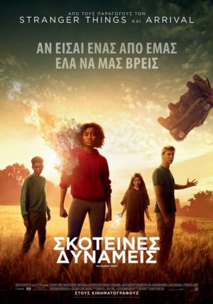 The darkest minds