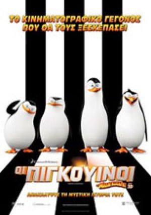 The Penguins of Madagascar