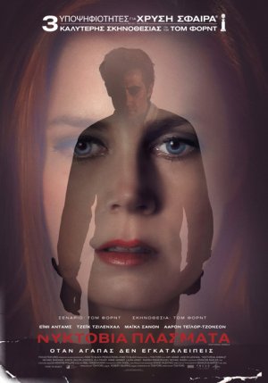 Nocturnal Animals