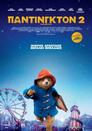 Paddington 2