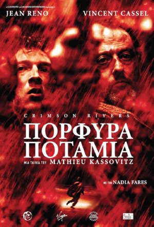 Τα πορφυρά ποτάμια (2000)