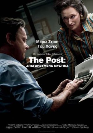 The Post