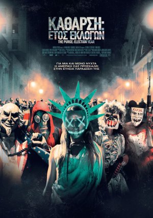 The purge: Election year