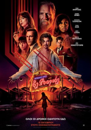 Bad times at the El Royale