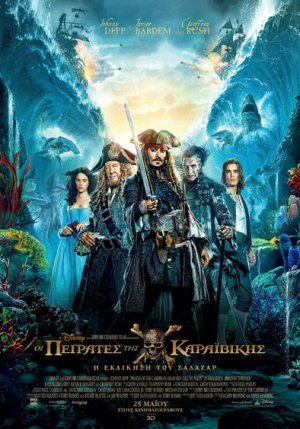 Pirates Of The Caribbean: Dead Men Tell No Tales