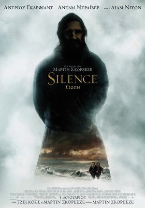 Silence