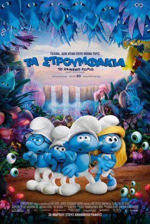 Smurfs: The lost village