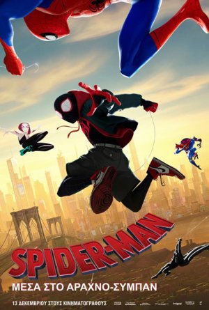 Spider-Man: Into the Spider-Verse