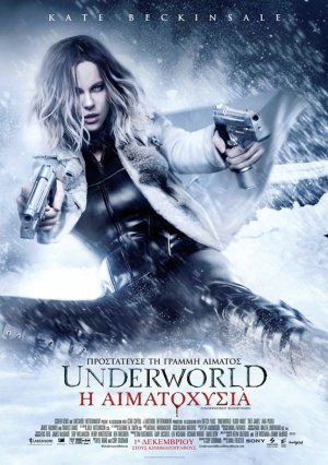 Underworld: Blood Wars