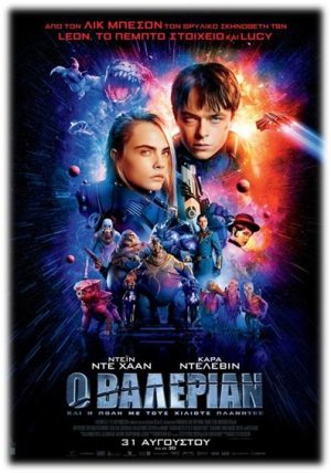 Valerian and the City of a Thousand Planets